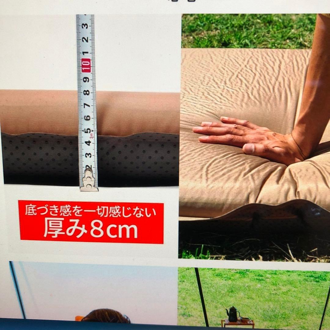 Hilander インフレータブルマット DX 8cm 2個