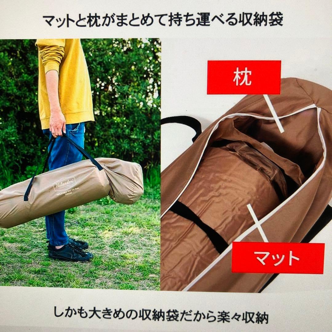 Hilander インフレータブルマット DX 8cm 2個