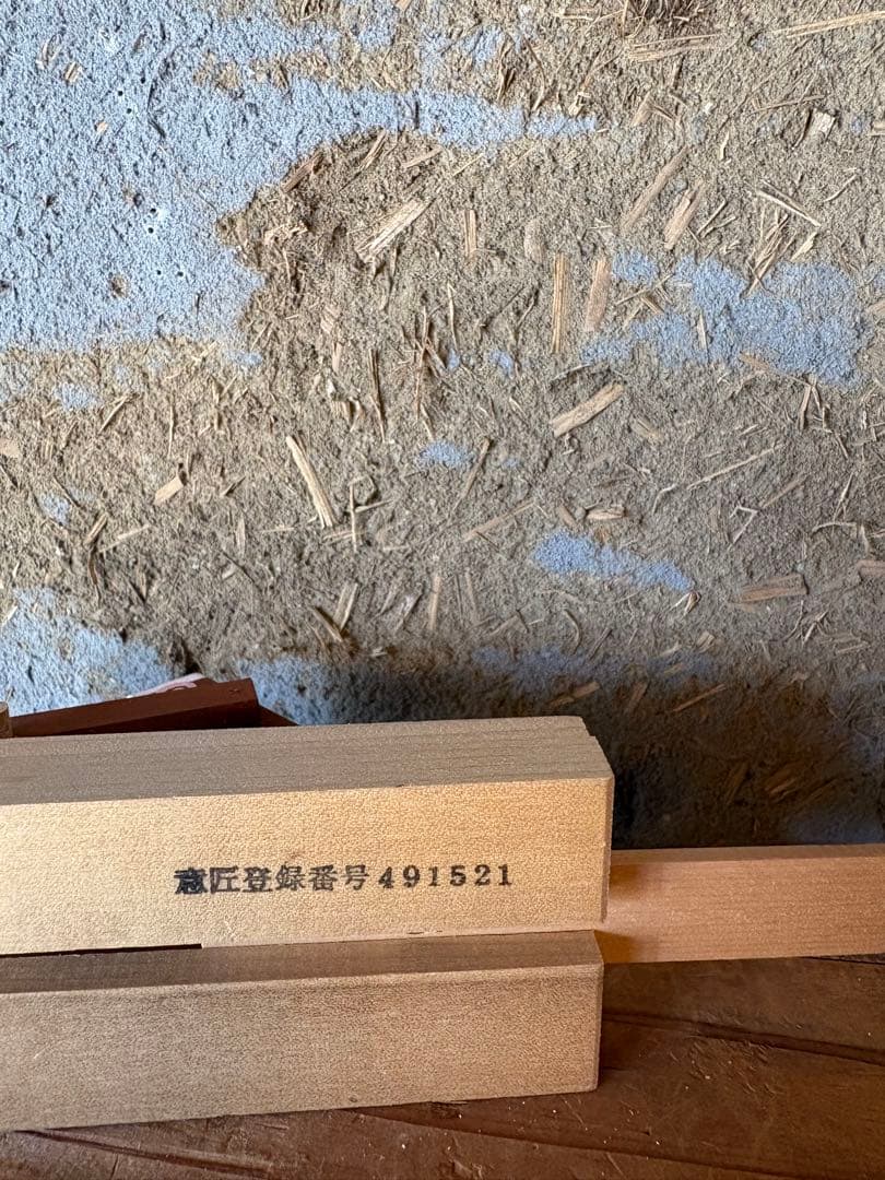 廃絶希少！奈良井宿藤屋土産物店 中西康二【からくり人形 蕎麦のし猿】郷土玩具