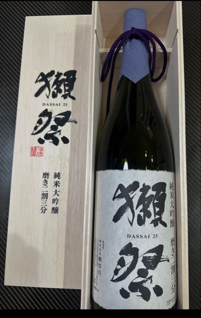 獺祭 純米大吟醸 磨き二割三分 1800ml