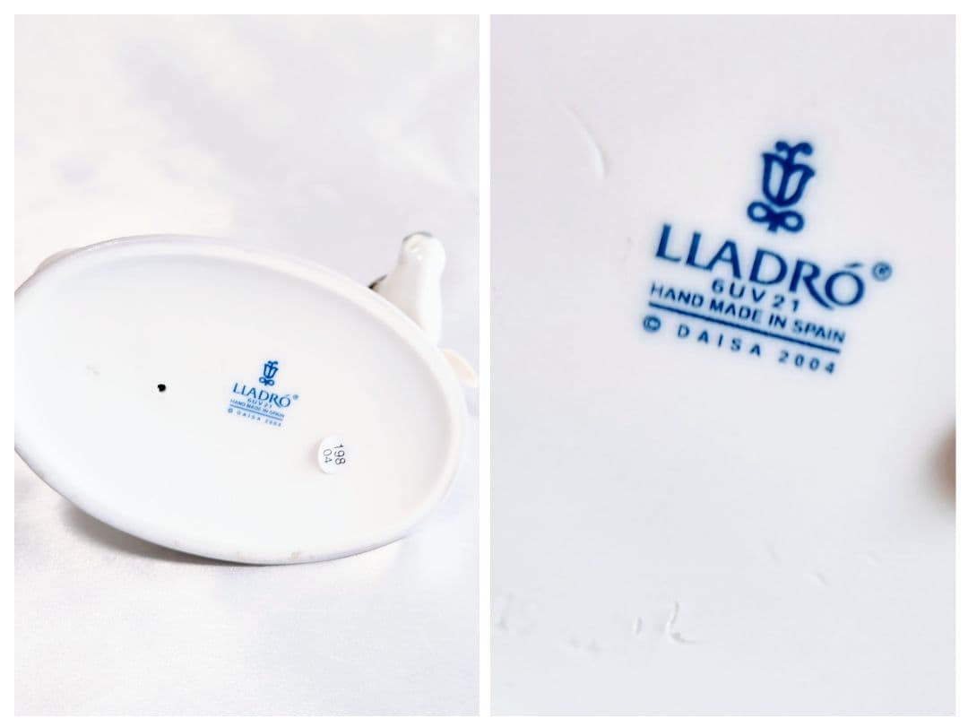 あろま　【ヘレンドインドの華ボンボニエール】＋【リヤドロ聖なる牛】