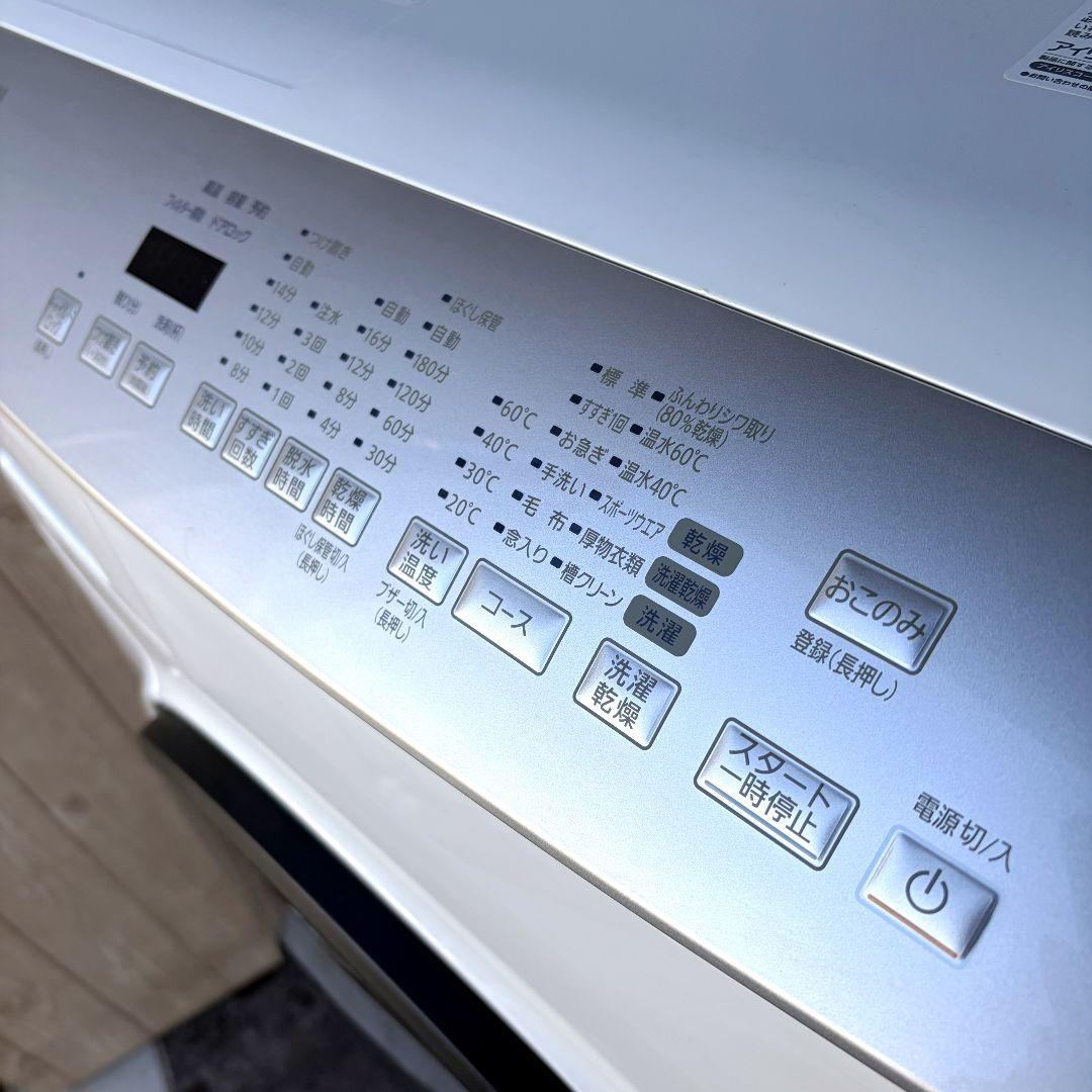 配送設置無料！純正IRISシルバードラム式洗濯乾燥機スリムでシンプル！完動超美品