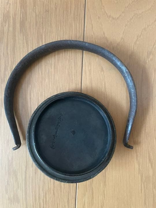 鉄瓶　蓋　取っ手　金寿堂　象嵌　銀 雨宮