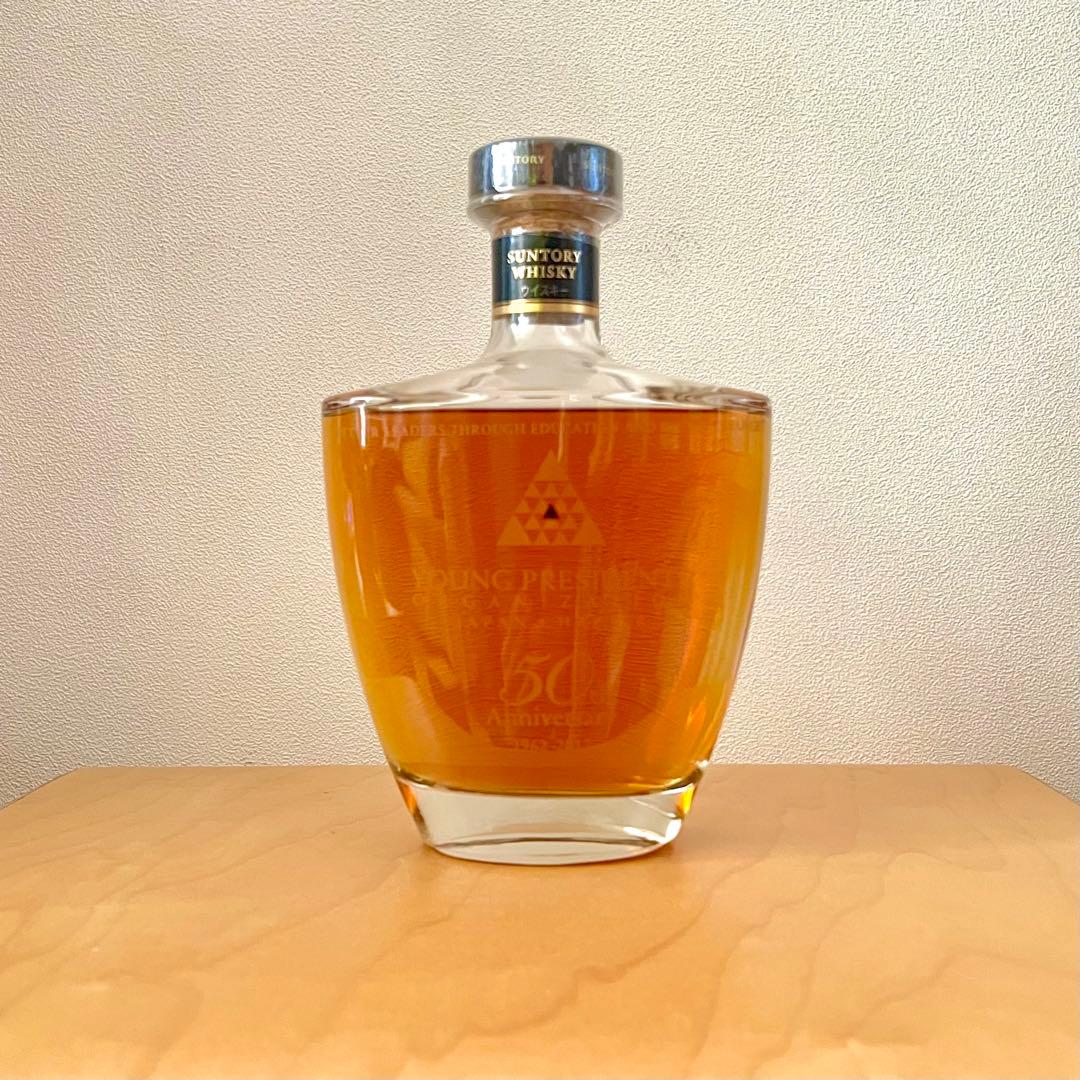 SUNTORY サントリー ヤングプレジデント 50周年記念 山崎