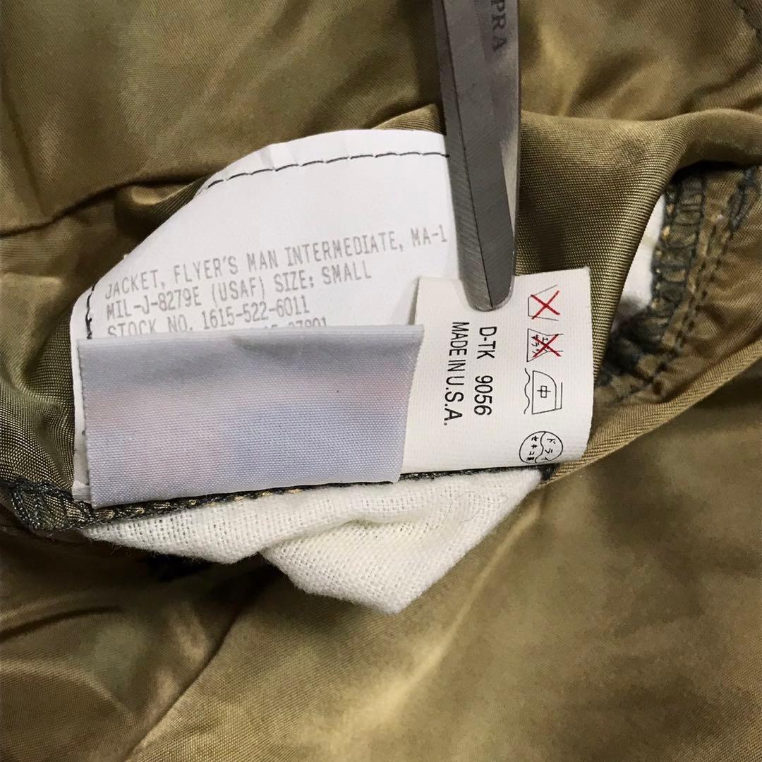 AVIREX アヴィレックス　MA1 ミリタリーフライトジャケット　USA製 S