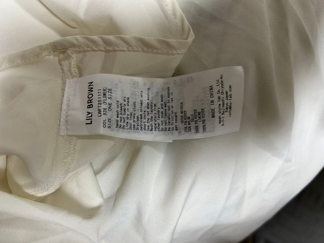 リリーブラウン 3wayシアージャガードペプラムブラウス　正規品