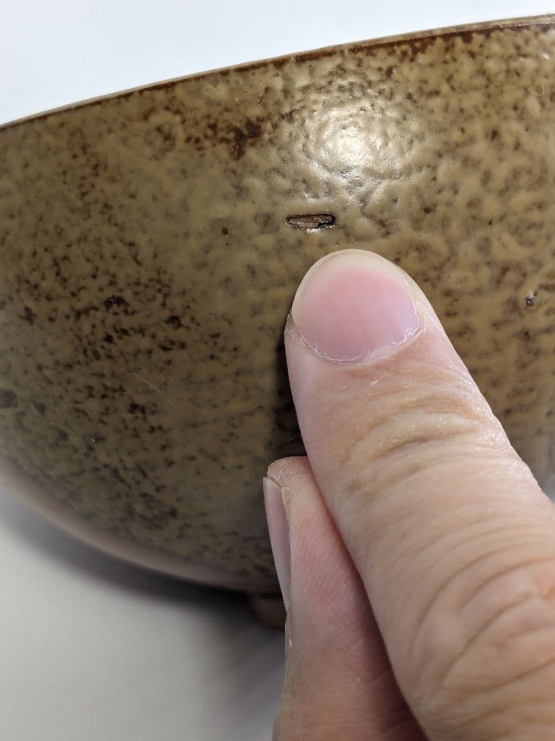 人間国宝 山本陶秀（楽友銘） 備前焼 茶盌 共箱合布栞 抹茶碗 抹茶茶碗 茶道具