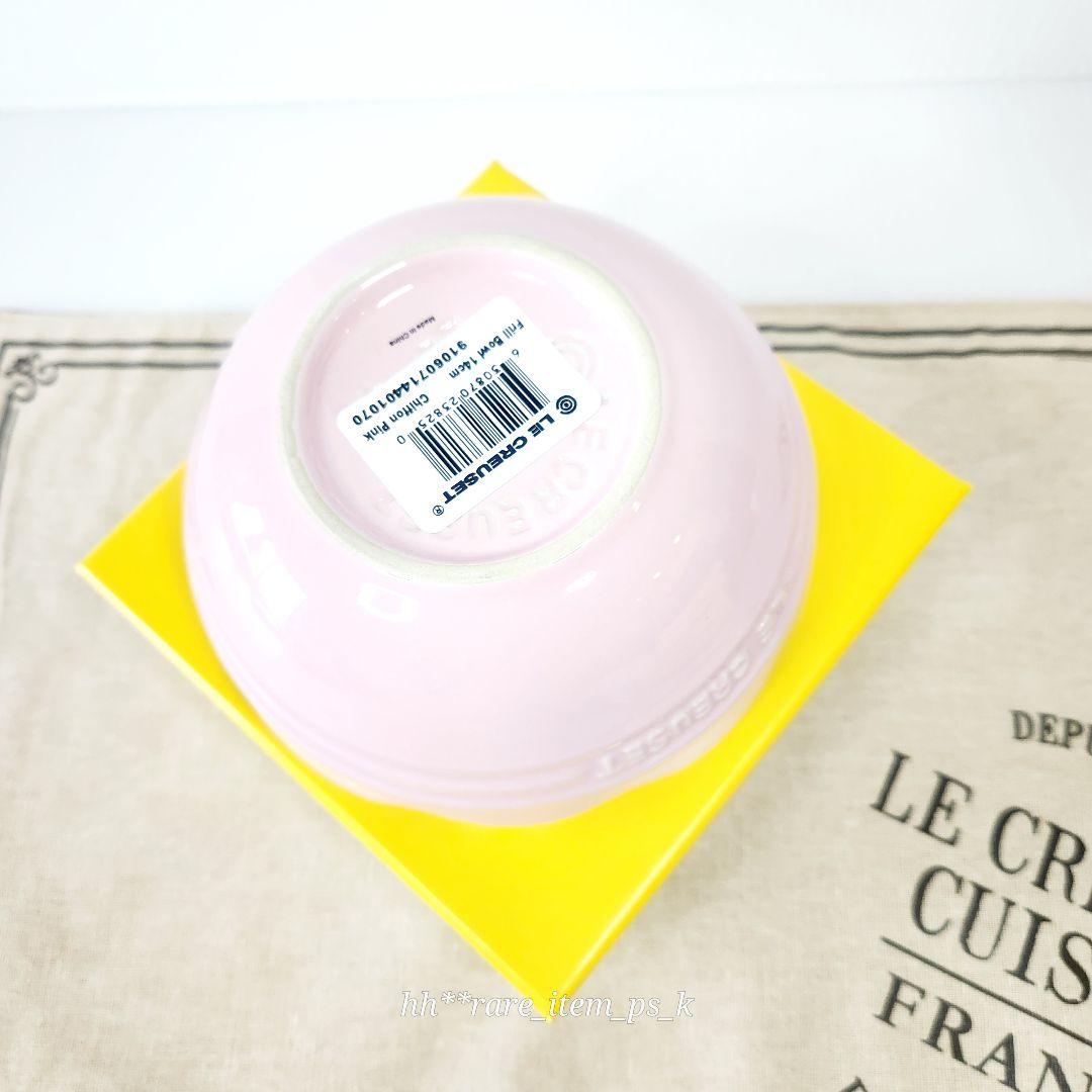 ルクルーゼ フリル プレート 18、22cm ボウル 14cm シフォンピンク