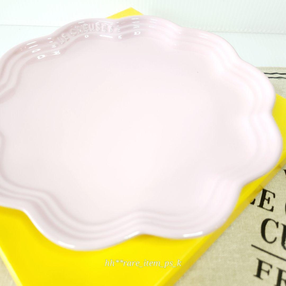 ルクルーゼ フリル プレート 18、22cm ボウル 14cm シフォンピンク