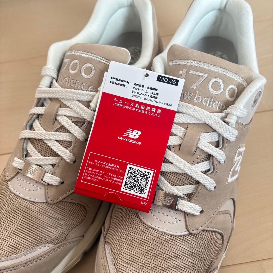 新品 New Balance ニューバランス CM1700NM ベージュ 28㎝
