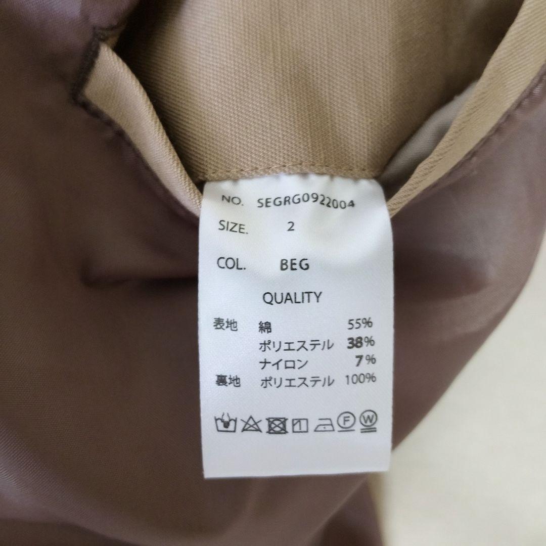 seyto ツートーンレイヤードコート　Lサイズ