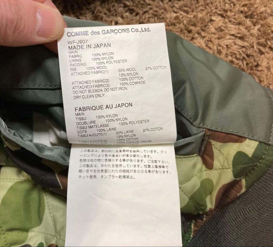 コムデギャルソン ジュンヤワタナベ フライト ジャケット MA-1 ブルゾン M