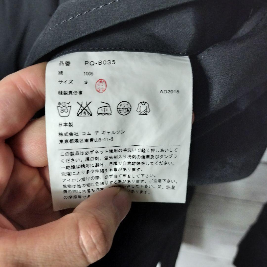 コムデギャルソンオムプリュス ハーフトレンチコート ダブルボタン コットン 綿