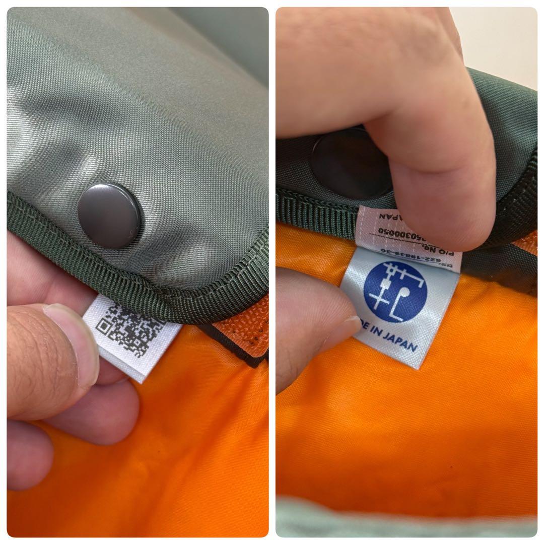 未使用品　PORTER　ポーター　タンカー　キャリング　トートバッグ