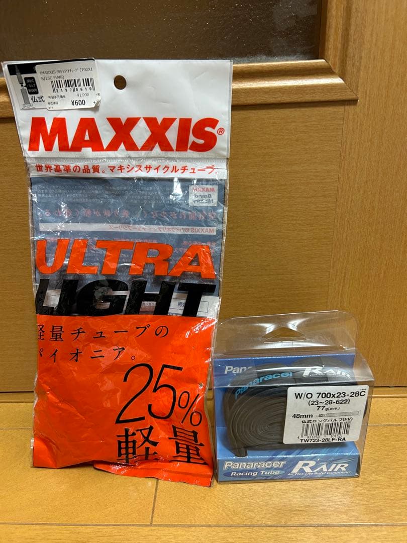 フルクラムレーシングゼロナイト　c15