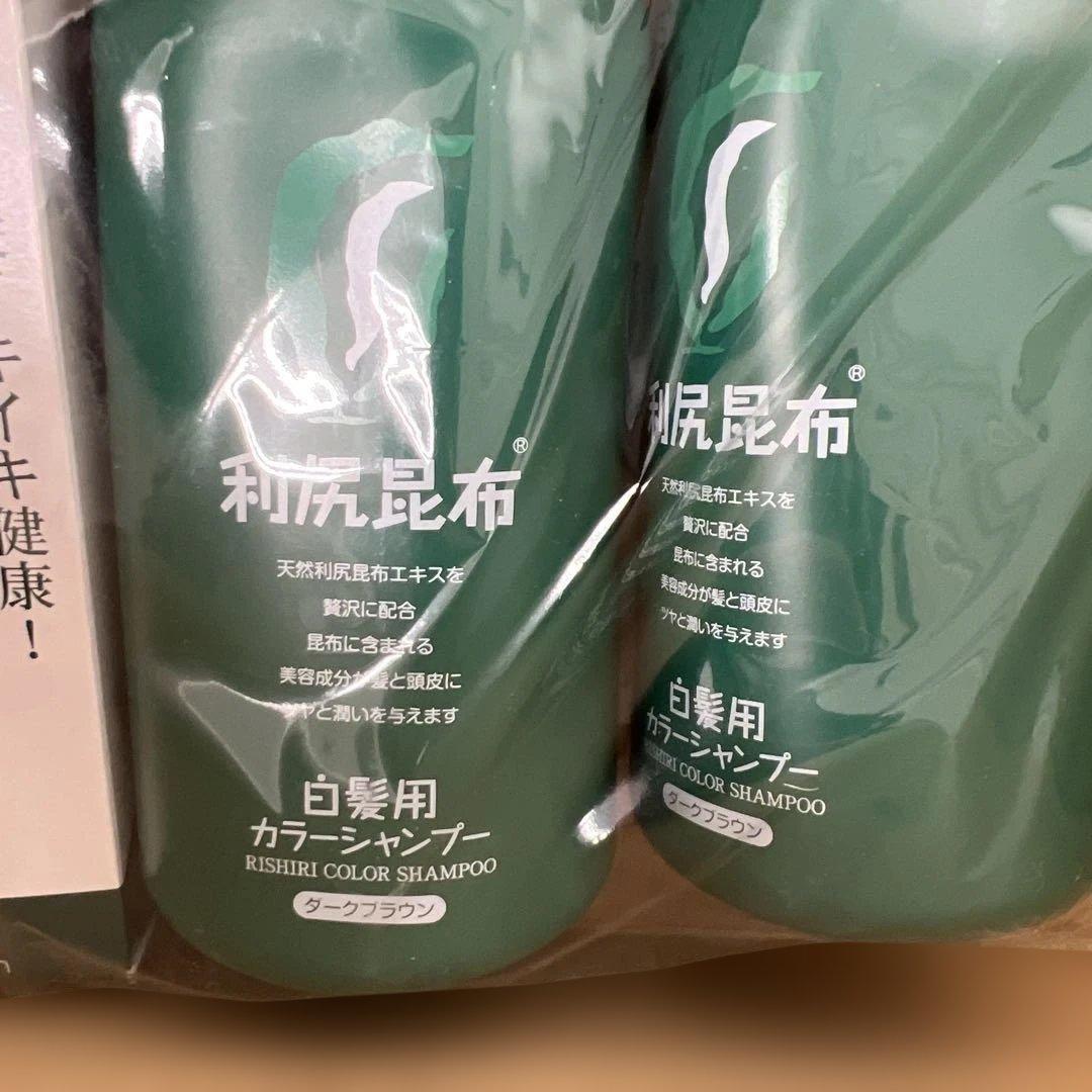 467 Sastty利尻カラーシャンプー ブラシセット ダークブラウン 未開封