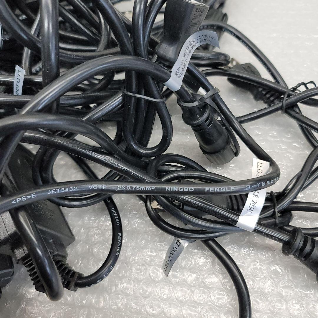 4592 10個イルミネーションの電源コード