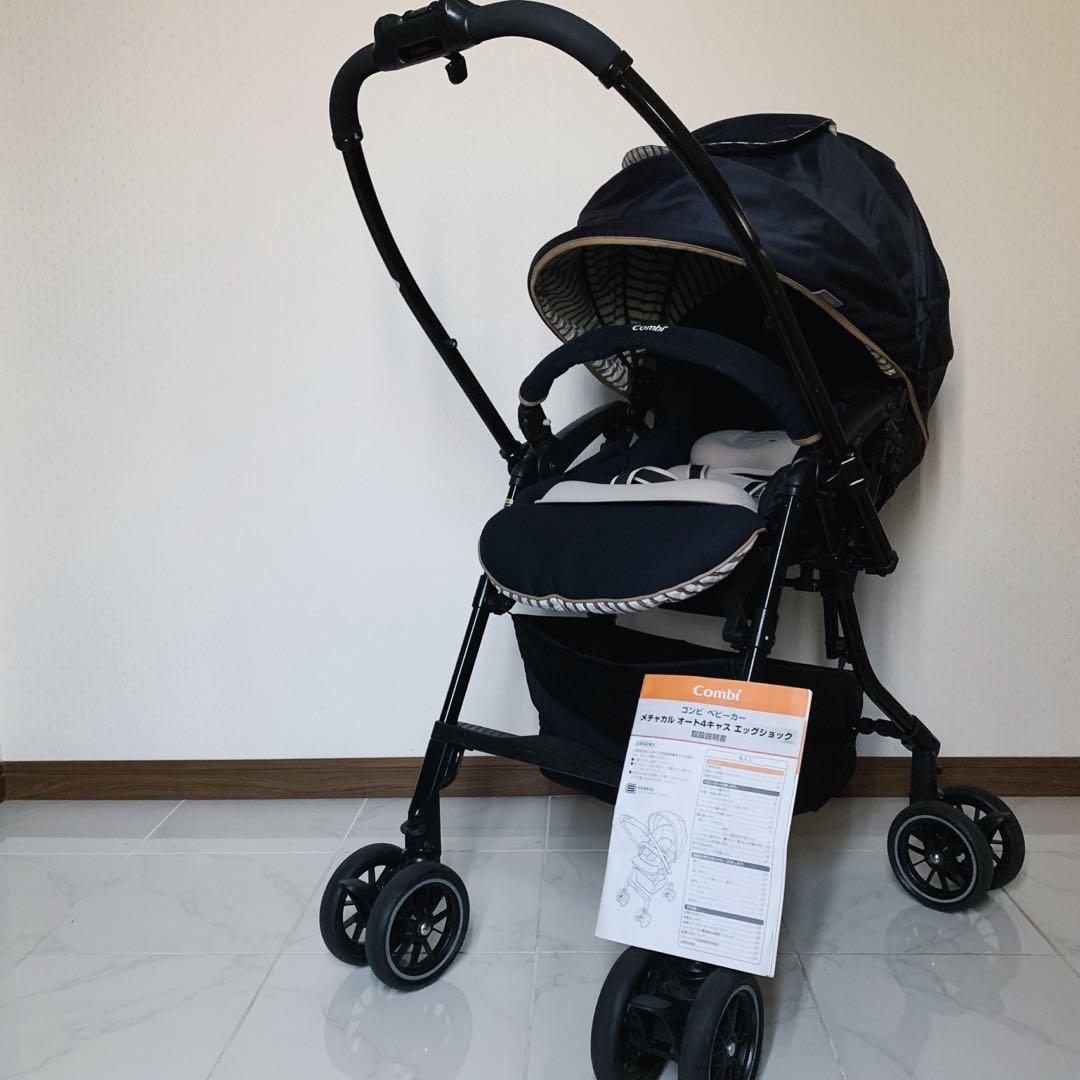 【♡美品♡】コンビ　ベビーカー　メチャカル オート4キャス エッグショック⭐︎
