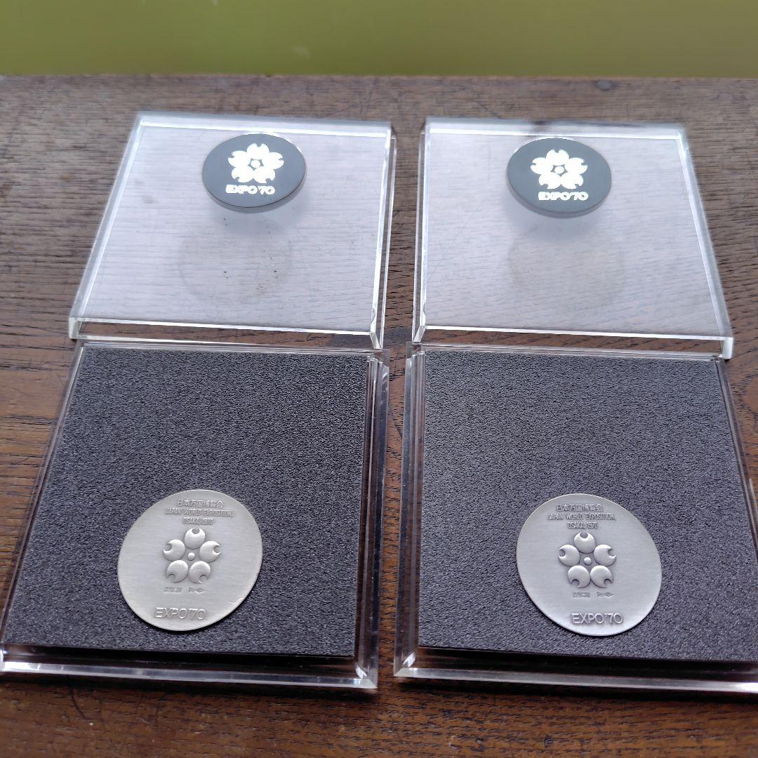 EXPO '70 銀メダル 2枚セット