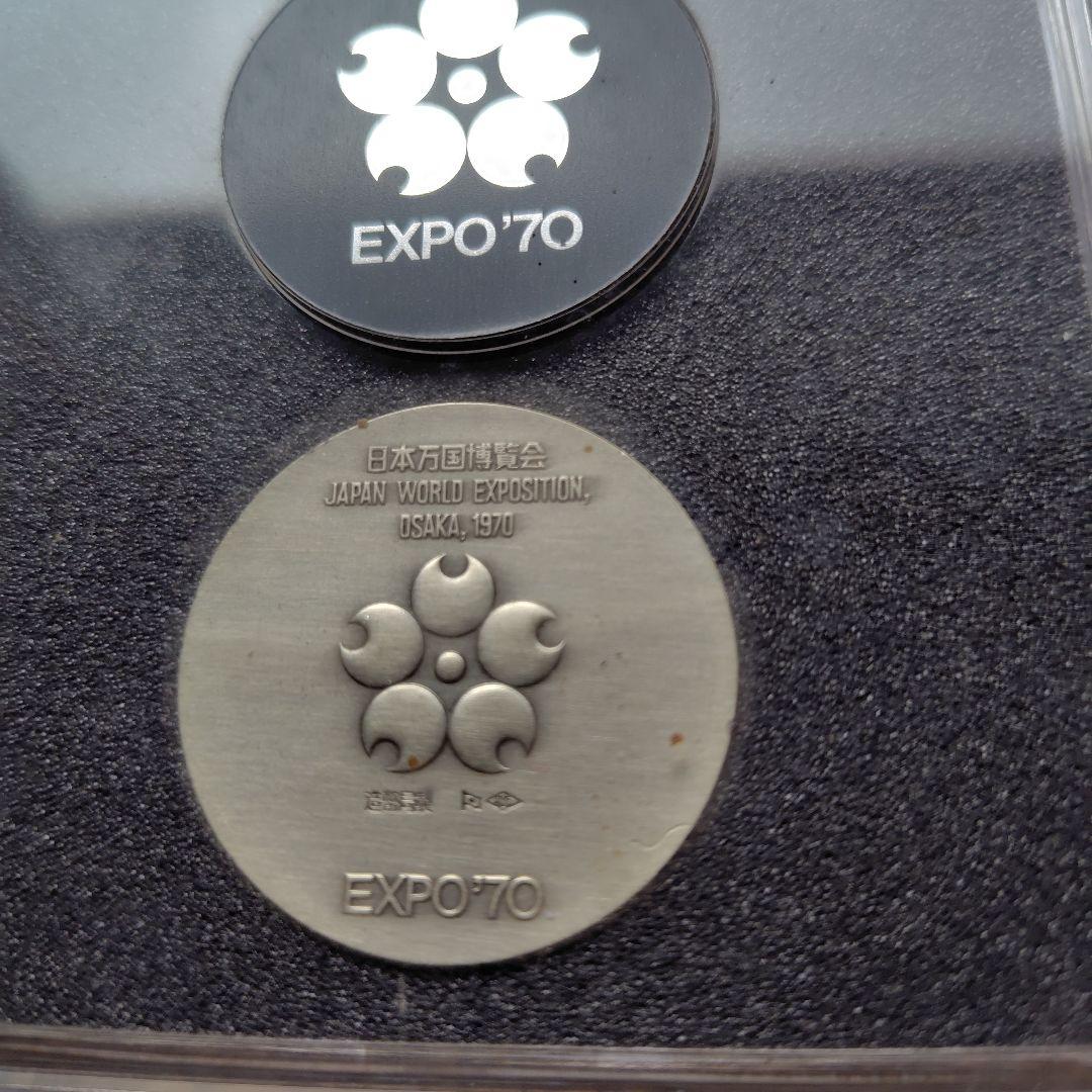 EXPO '70 銀メダル 2枚セット