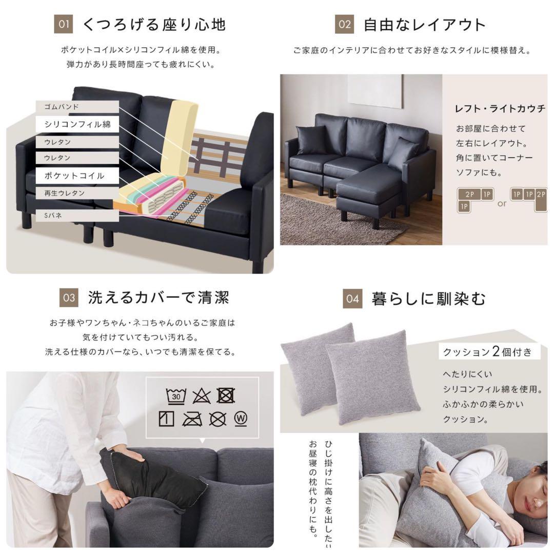 ソファ　リビングソファ　L字ソファ　フロアソファ　ブラックグレー　ソファセット