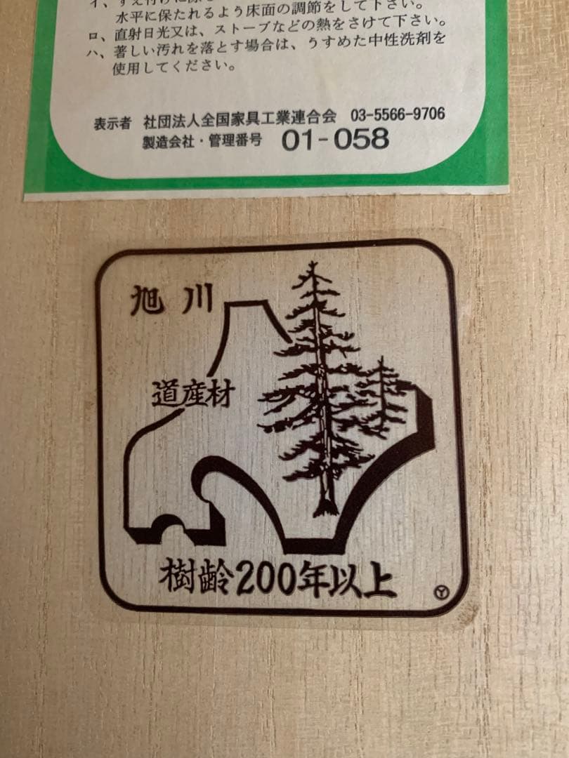 木製　洋服タンス　3枚扉　引出/鏡/ハンガーポール付