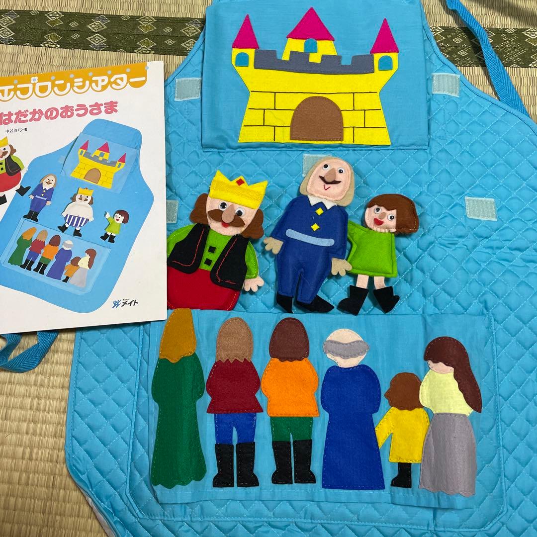 エプロンシアター　セット