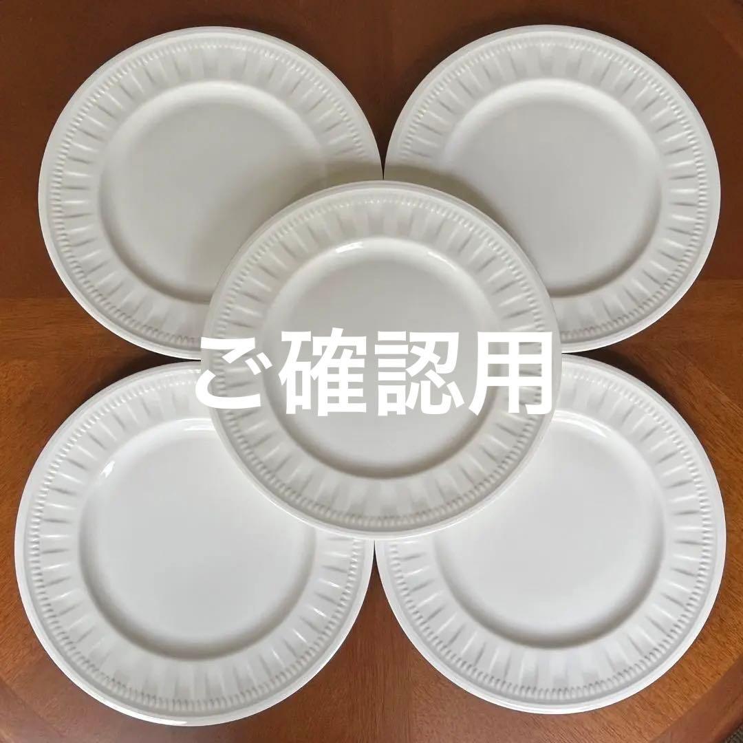 【美品】ウェッジウッド★コロシアム★ディナー皿　5枚