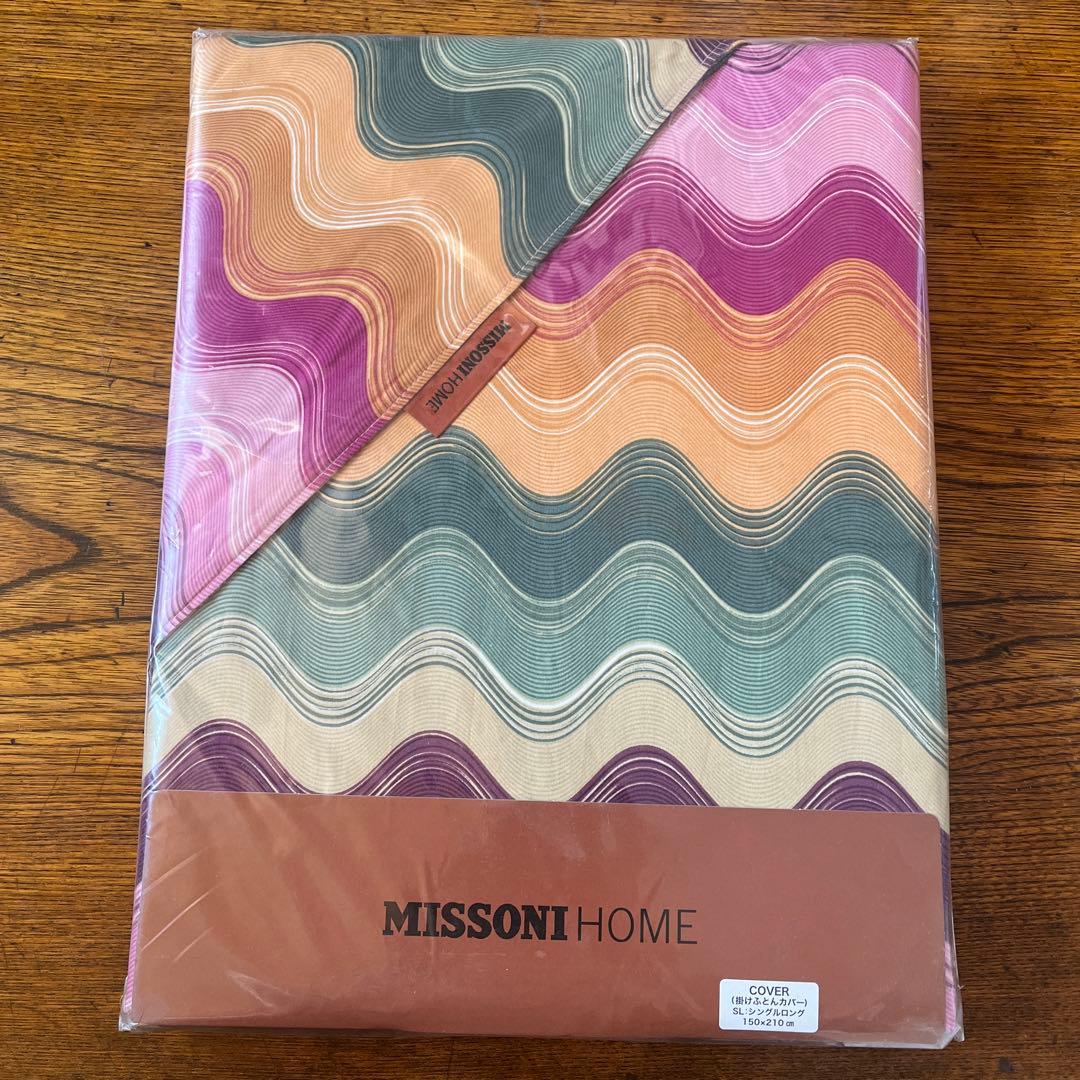 ミッソーニ 掛けふとんカバー