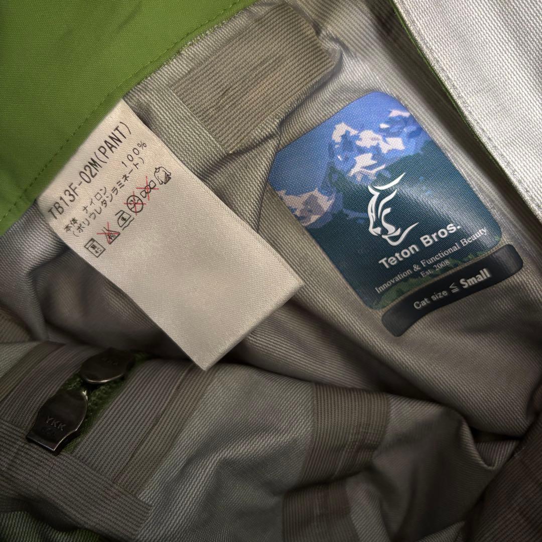 Teton bros ビブパンツ スノボ グリーン シェルパンツ 防風