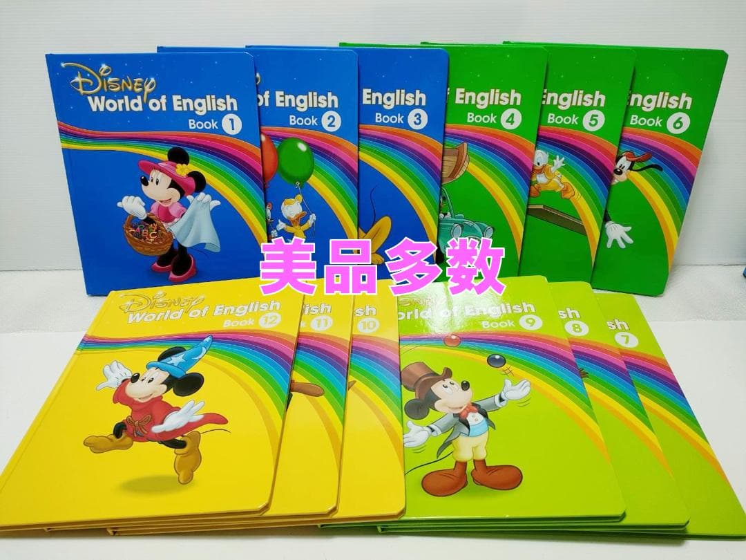 みかん ① 2023年 最新版フルセット 未使用美品多数 DWE