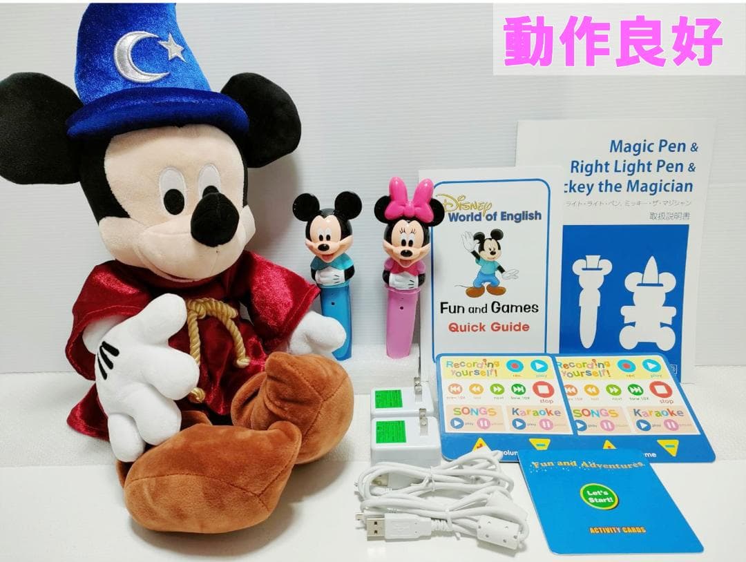 みかん ① 2023年 最新版フルセット 未使用美品多数 DWE