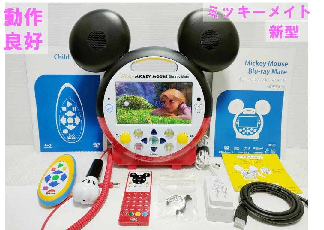 みかん ① 2023年 最新版フルセット 未使用美品多数 DWE