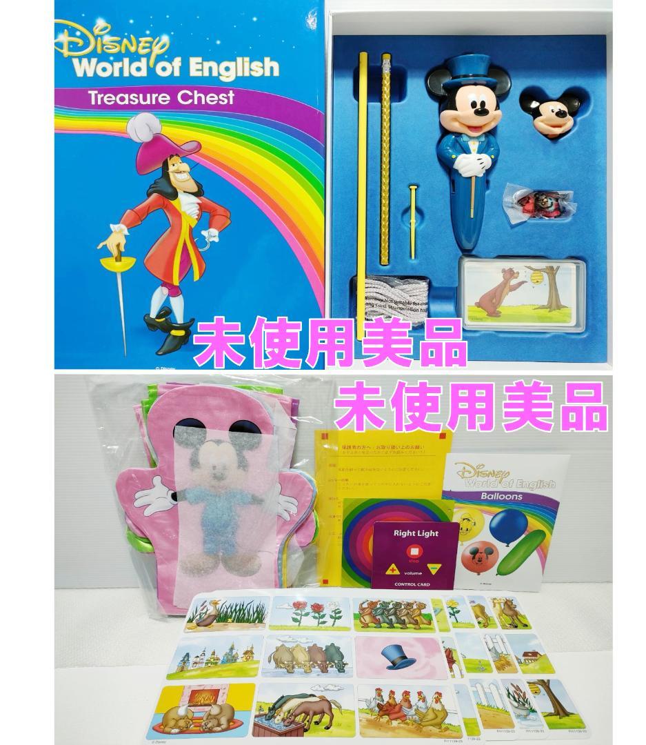 みかん ① 2023年 最新版フルセット 未使用美品多数 DWE