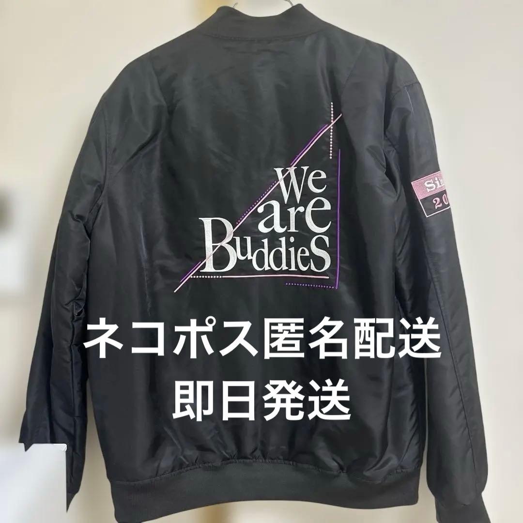 櫻坂46くじラスト賞 We are Buddies ブラック MA-1ジャケット