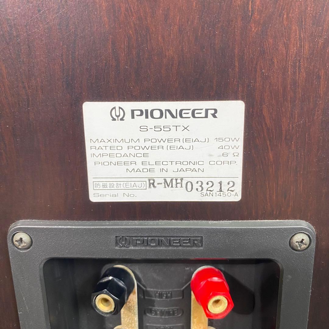 【美品】アルニコマグネット PIONEER S-55TX S-55twinX