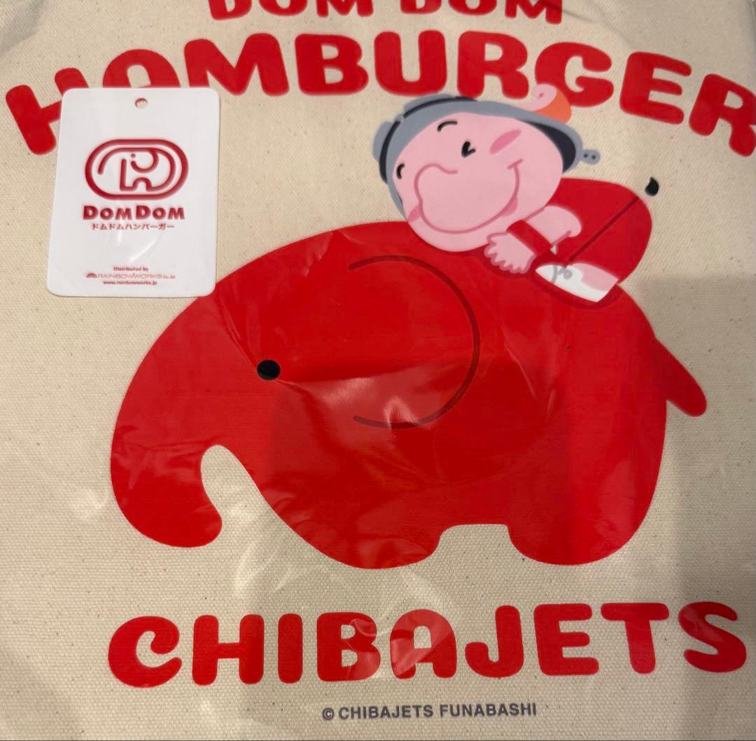 千葉ジェッツ　ドムドムハンバーガード コラボ　トートバッグ