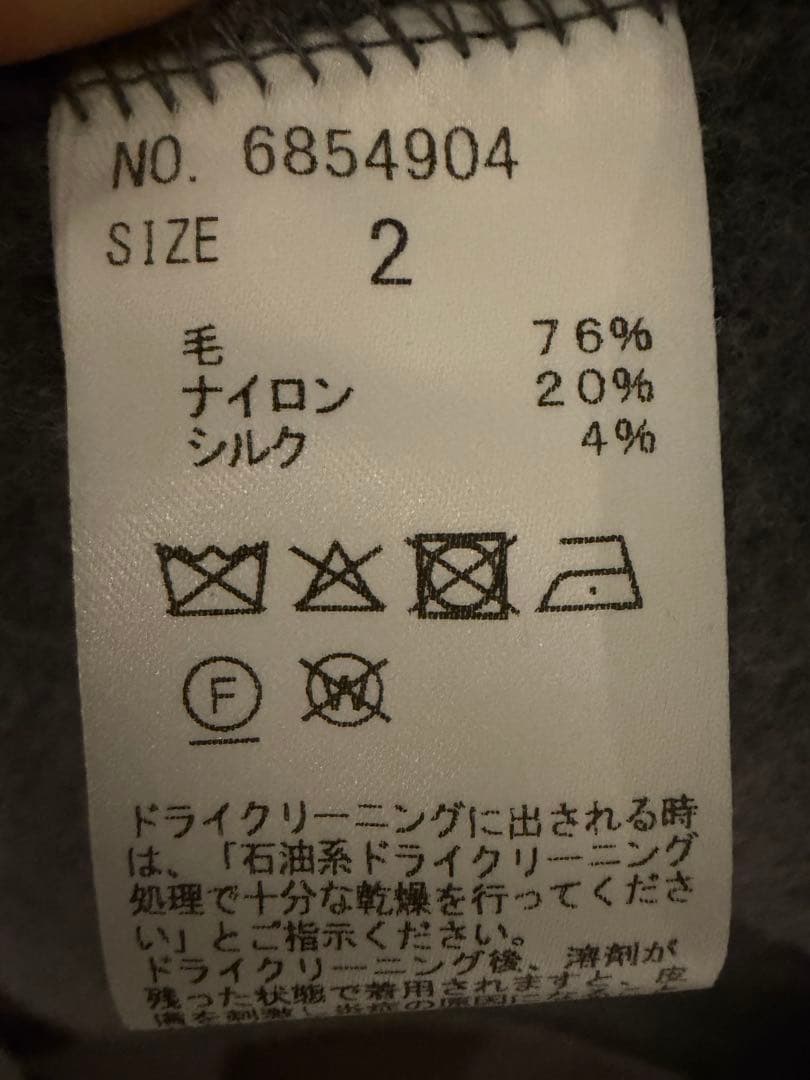 【N.O.R.C】ジーロンウールシルクネップリバーコート サイズ2