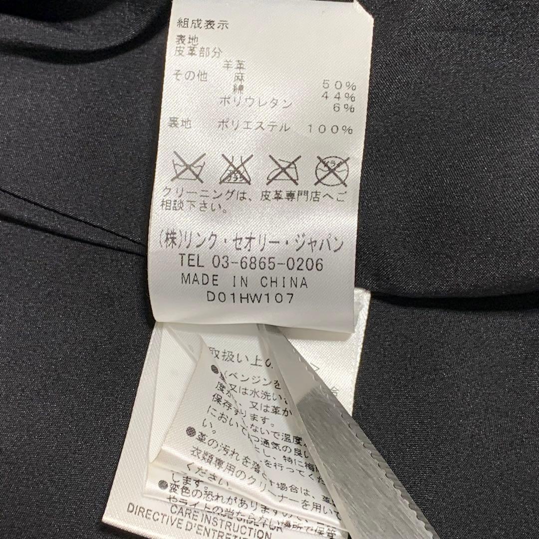 HELMUT LANG レザージャケット シープスキン