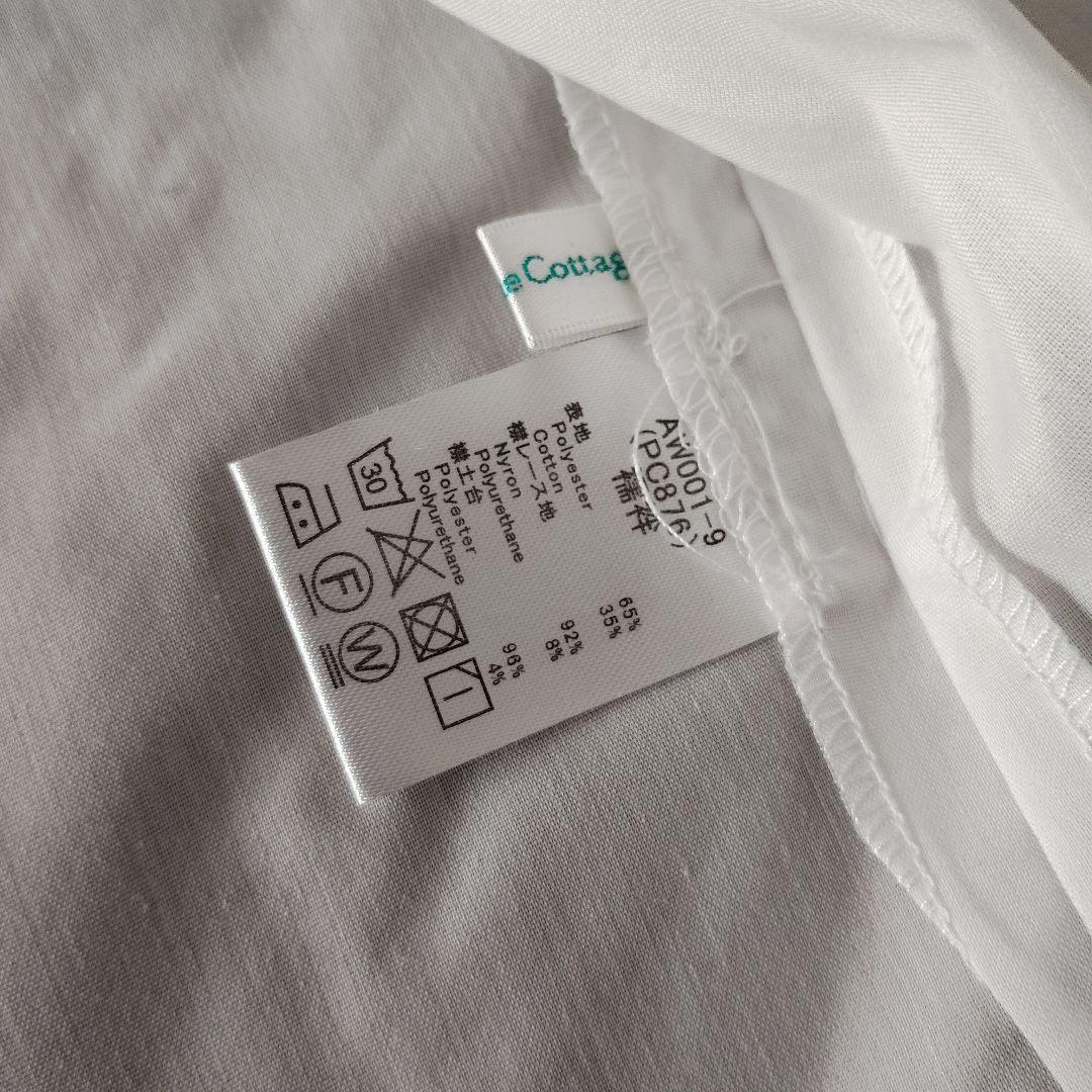 袴150㎝/キャサリンコテージ