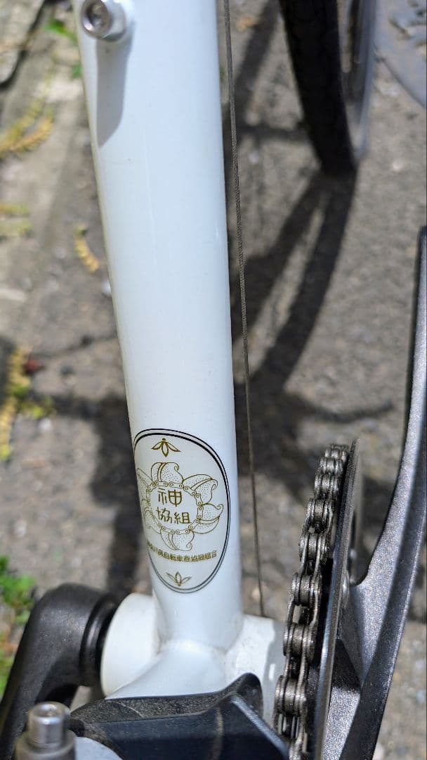 カモメ自転車 K-045 ホワイト 700C