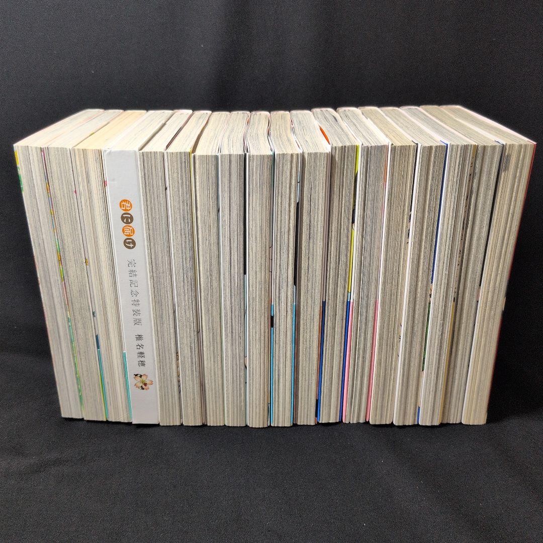 君に届け 1-30巻 全巻セット 特装版 初回限定特典 ファンブック 運命の人