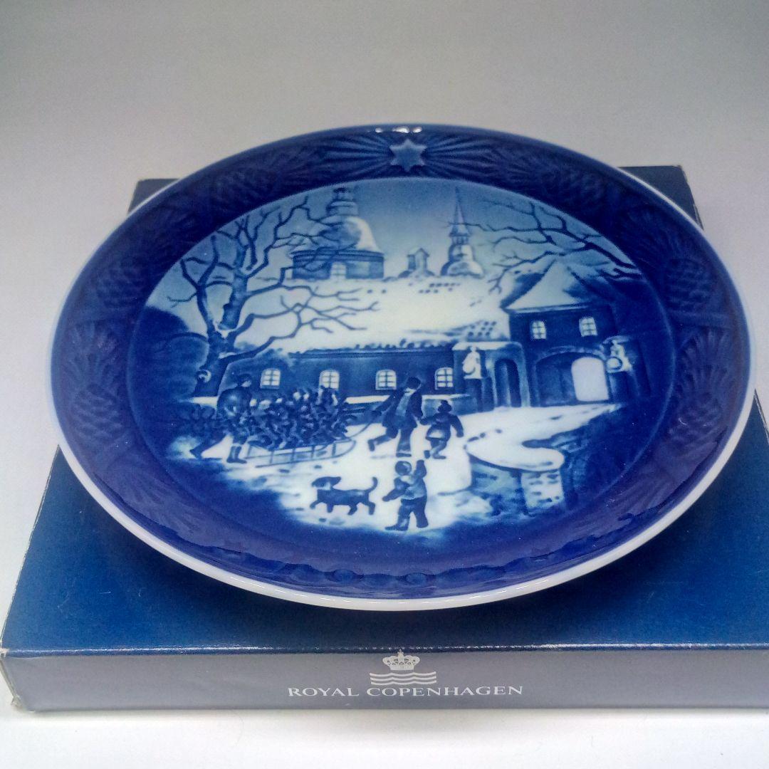 ロイヤルコペンハーゲン 1995イヤープレート