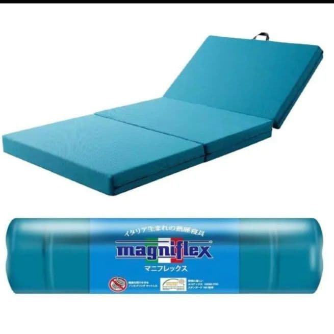 引き取り限定。 マニフレックス　シングル　 三つ折り マットレス