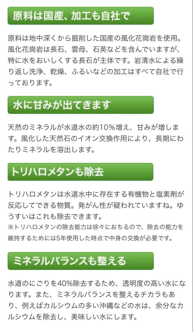 ゆうすい 浄水器 アンダーシンク型