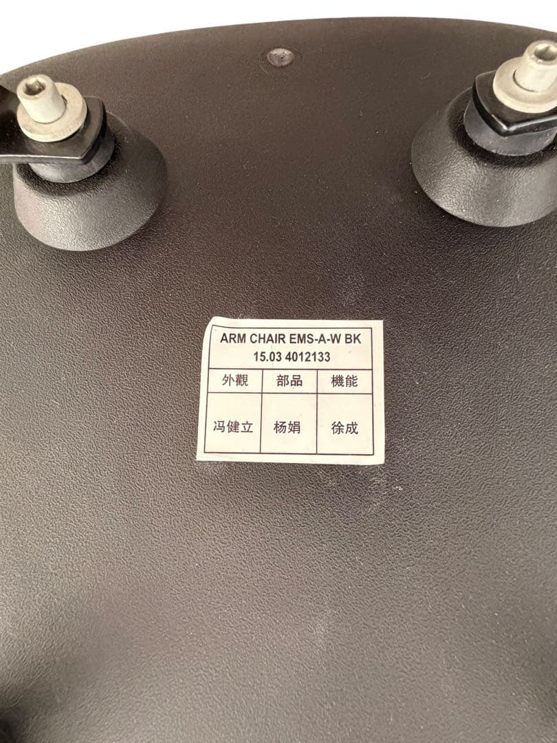 北欧レトロ イームズ リプロダクト シェルチェア アームチェア ダイニングチェア