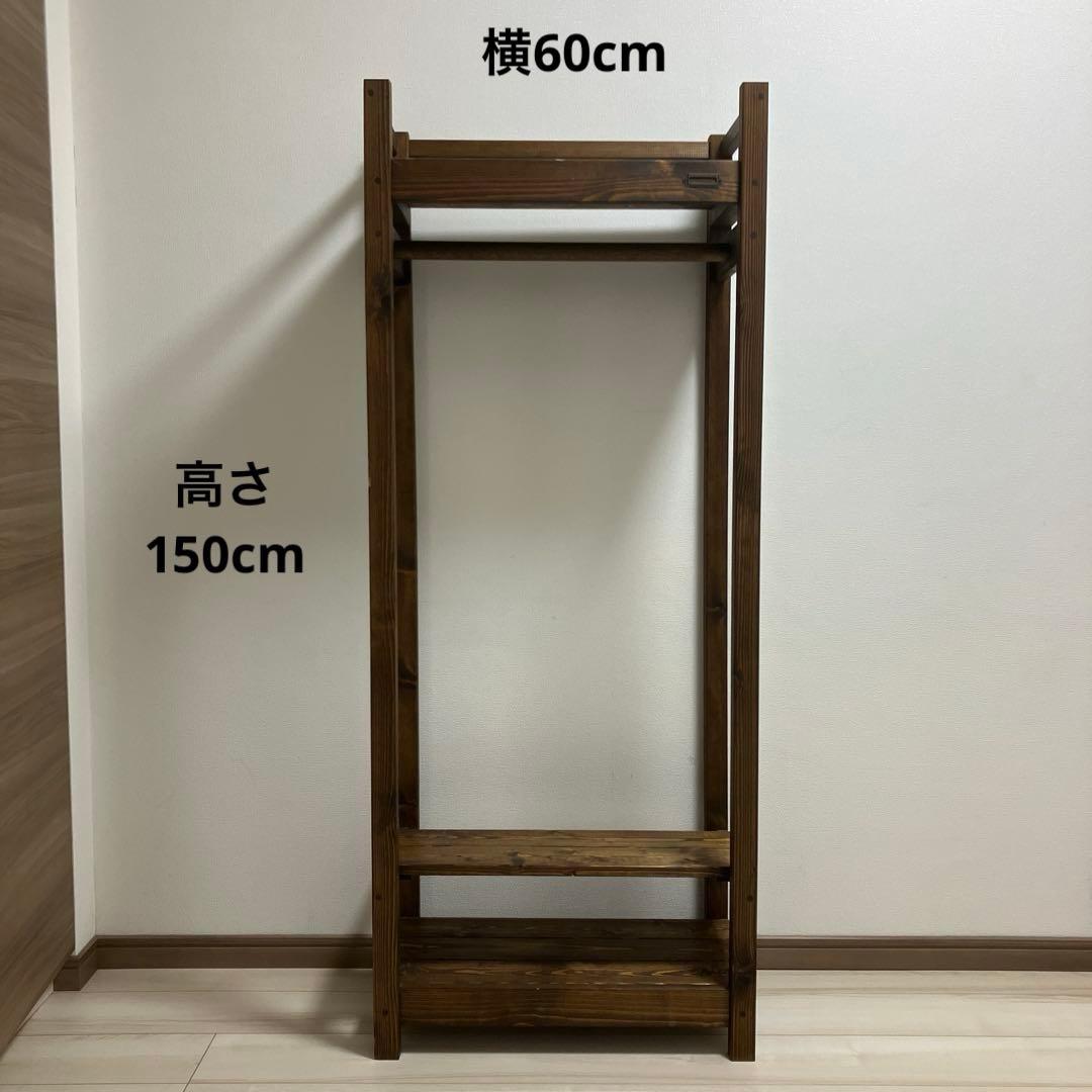 木製 オープンシェル フラック ハンガーラック ワードローブ ウッドラック 家具