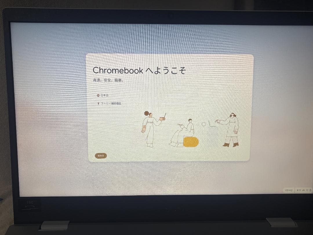 Chromebook CX1 CX1500CKA-EJ0015 中古品