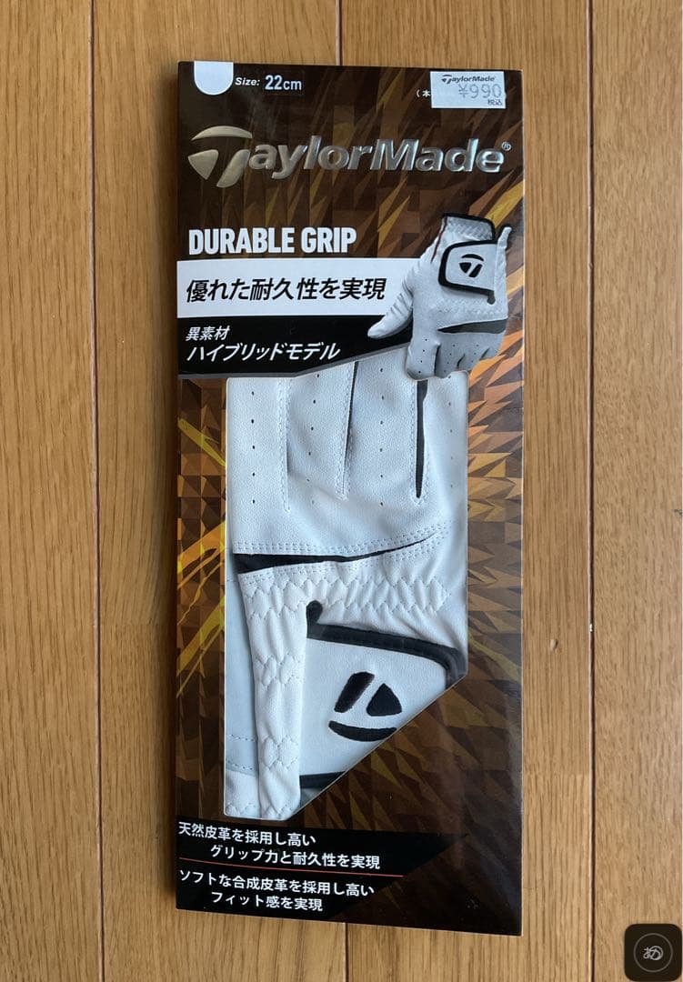 スグ始められる！ゴルフフルセット