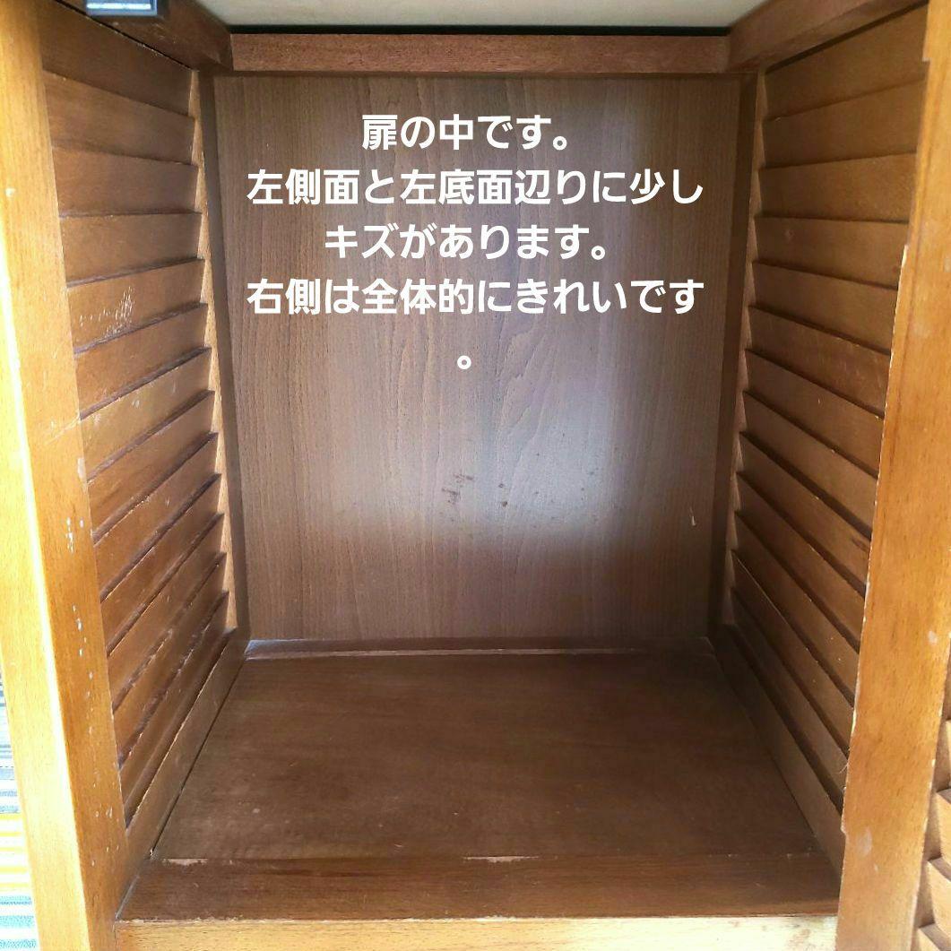 昭和 レトロ 家具 アンティーク 棚 シェルフ カリモクカグ 花台 電話台
